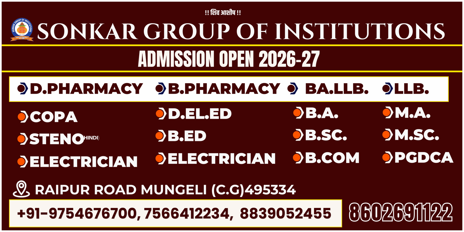 SONKAR GROUP OF INSTITUTION
