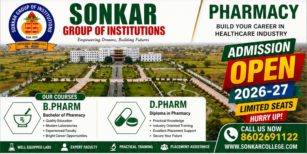 PHARMACY